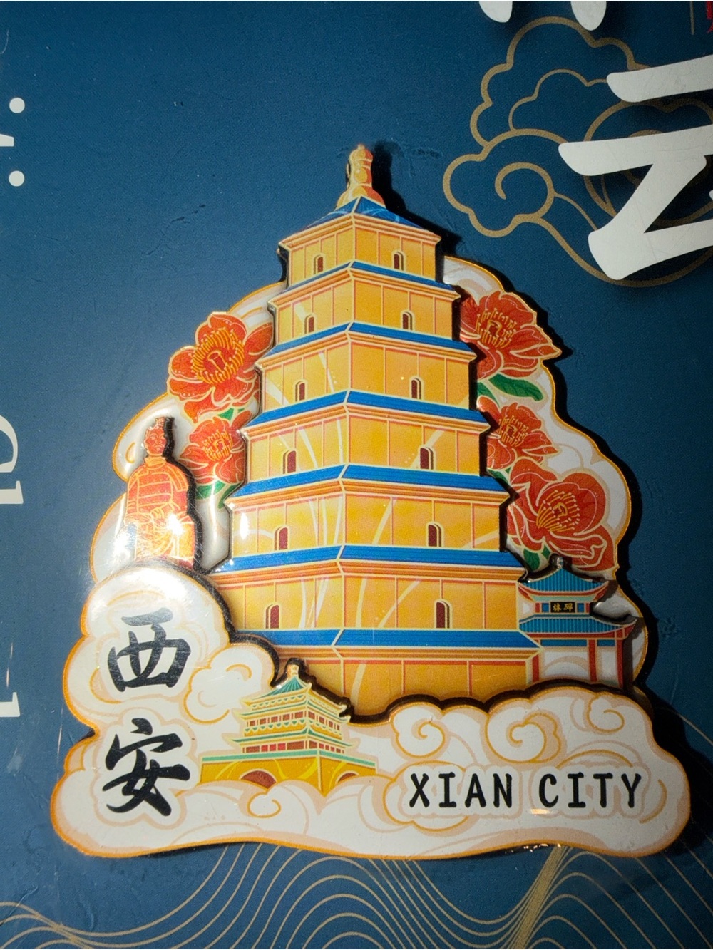 Xi'an City Yellow Pagoda magnet